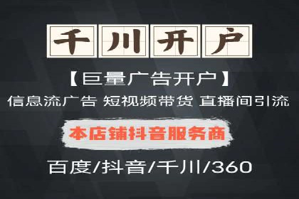揭秘百度推广费用：从零到一的营销策略